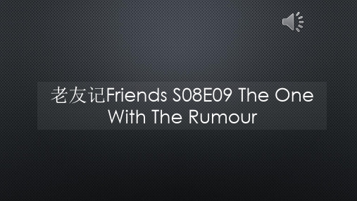 老友记Friends S08E09 The One With The Rumour【声音字幕同步PPT】