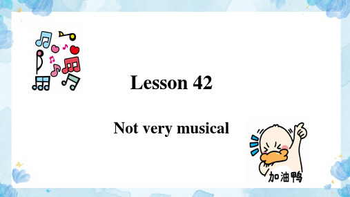 新概念2 Lesson42 Not very musical教学课件