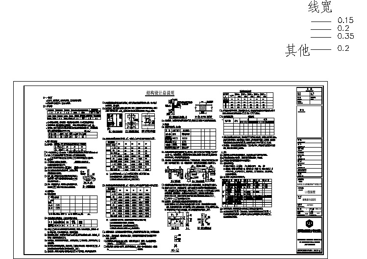 jg1acad图模板