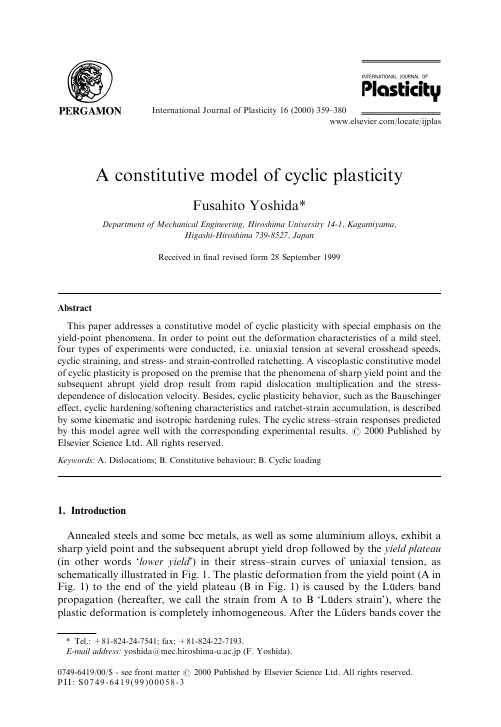 A constitutive model of cyclic plasticity