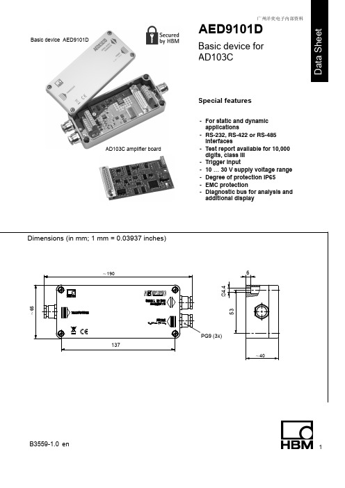 德国HBM  AED9101D传感器