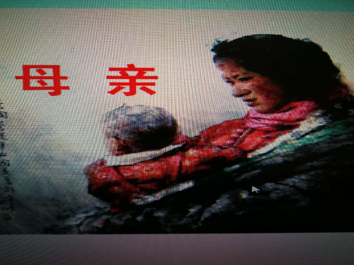 母亲