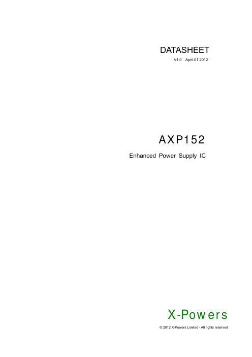 AXP152 Datasheet v1.0_cn