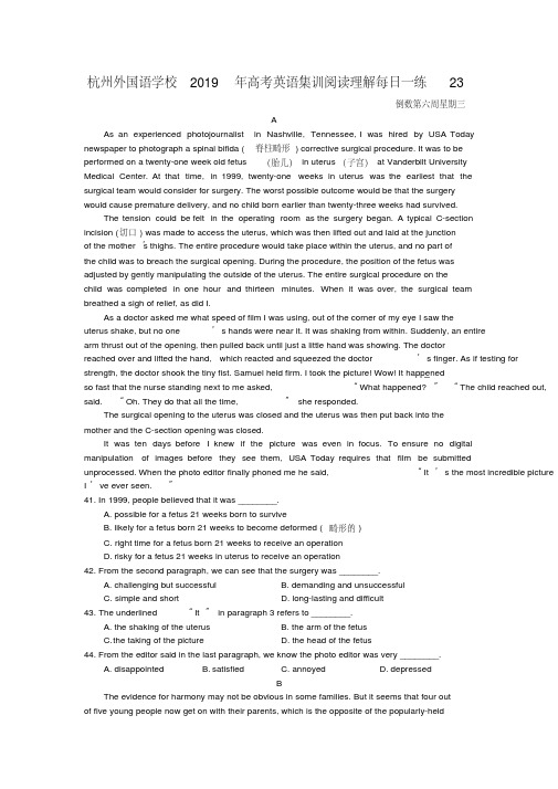 杭州外国语学校2019年高考英语集训阅读理解每日一练23