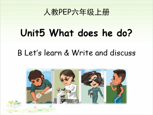 六年级(上)英语公开课-Unit5 What does he do PB Let’s learn 人