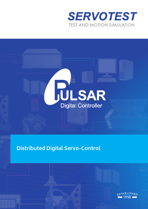Servotest Pulsar分布式数字伺服控制系统说明书