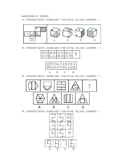 图形1