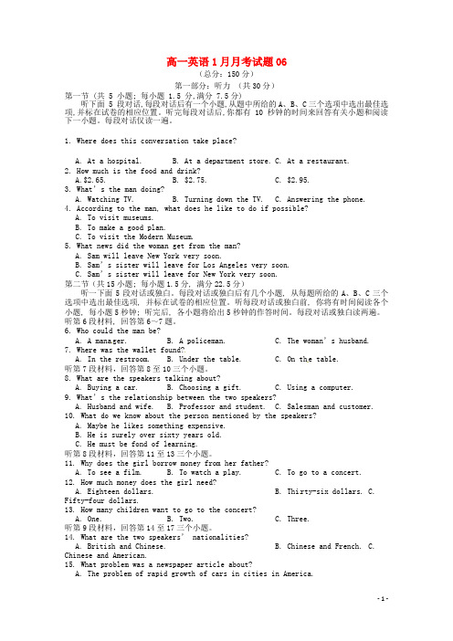广东广州市普通高中高一英语1月月考试题06
