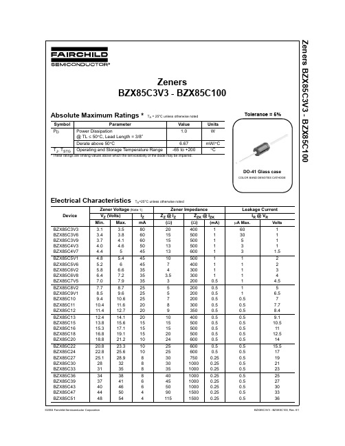 BZX85C12中文资料