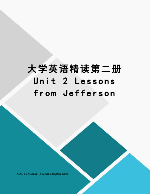 大学英语精读第二册unit2lessonsfromjefferson