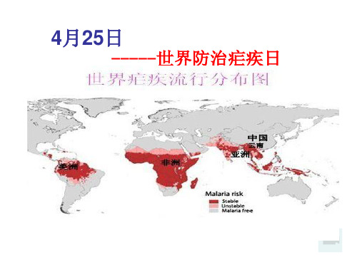 江苏省常州市田家炳高级中学高中生物必修2课件：62基因工程及其应用(共21张PPT)