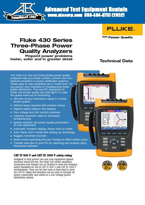 Fluke 430系列三相电能分析器说明书