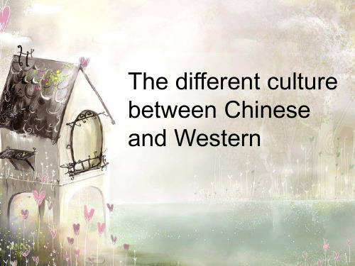 The different culture between Chinese and Western