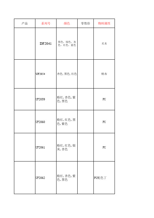 设计理念