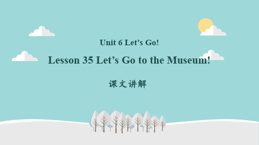 Unit6Lesson35Let’sGototheMuseum!课文讲解课件冀教版七年级英语上册