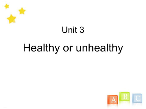 《Healthy or unhealthy》PPT(完美版)