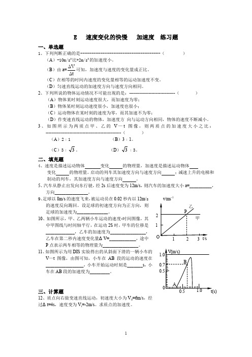 第一章 EF作业