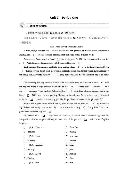 北师大高中英语必修三课时规范训练：nit  The ea Period 1 含答案