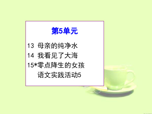 907-北京市义务教育课程改革实验教材