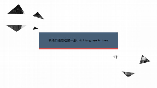 英语口语教程第一册Unit 6 Language Partners