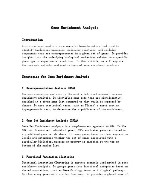 gene enrichment analysis