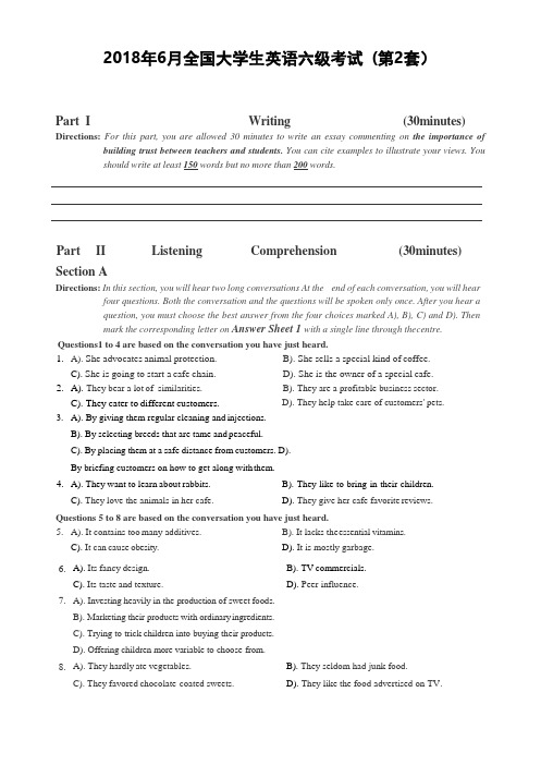 2018年6月英语六级真题第二套(卷二)