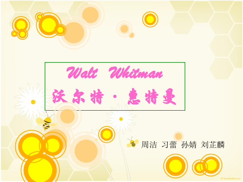 walt whitman 沃尔特 惠特曼 (美国文学,美国诗人) 优质动态ppt