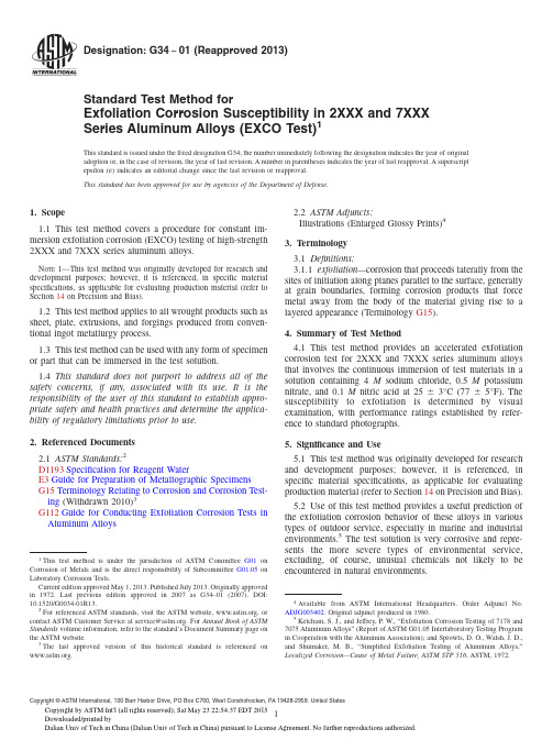 G34 Standard Test Method(EXCO Test) 腐蚀标准