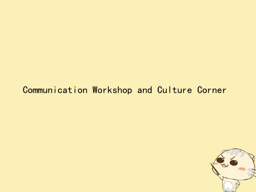 高中英语Unit8AdventureCommunicationWorkshopandCultureC