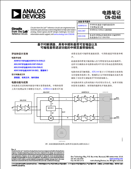 Circuits from the Lab