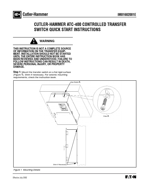Cutler-Hammer ATC-400 控制转移开关快速操作指南说明书