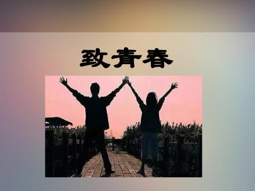 几年的放纵-换来的是一生的卑微
