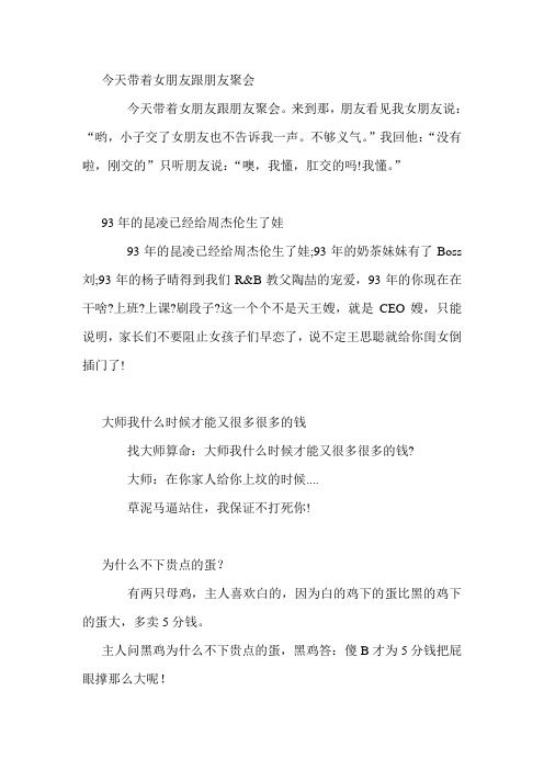 内涵14