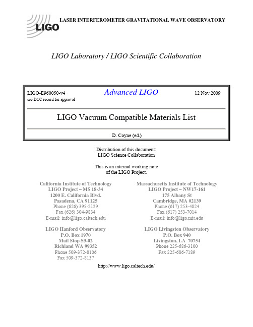 利戈先进激光干涉仪引力波天文台真空兼容材料表说明书