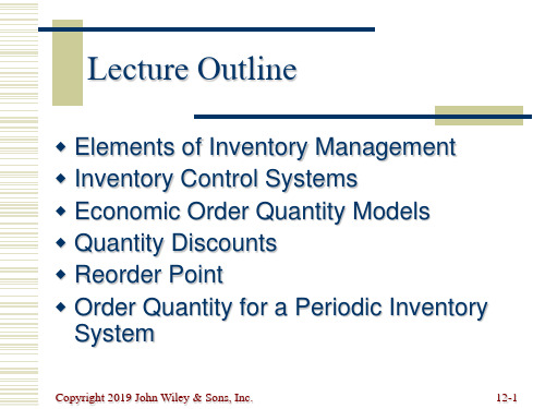 InventoryManagement仓储管理-39页PPT资料