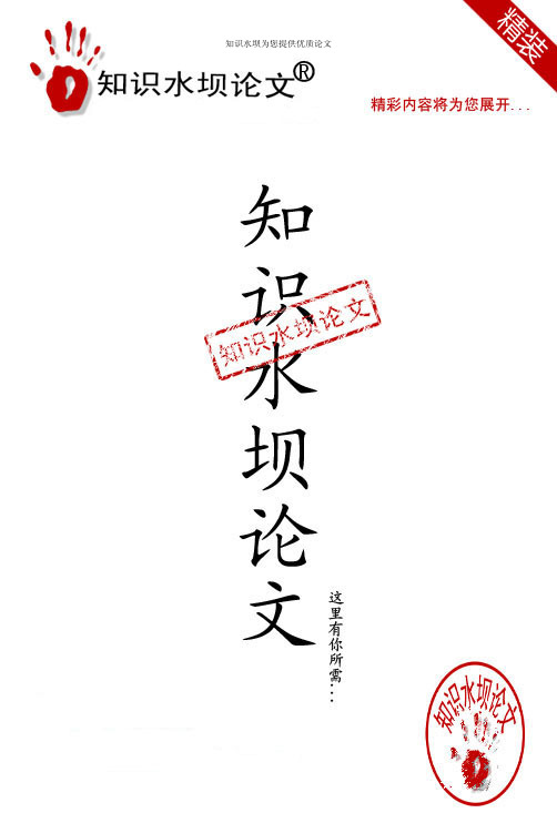 关于QUASIFROBENIUS环的一些研究