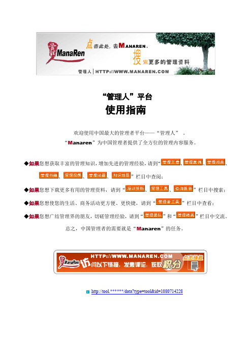 应收账款结构和帐龄分析表