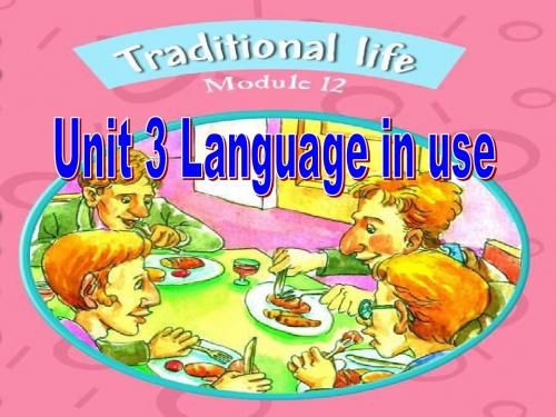 外研版英语八上Module 12)《Unit 3 Language in use》ppt课件-教育资料