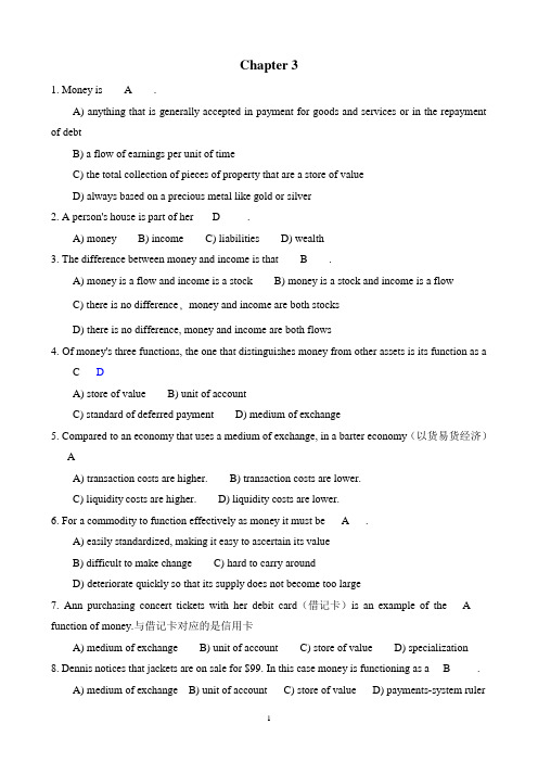 《货币金融学》英文版米什金第十一版最新题库及解析