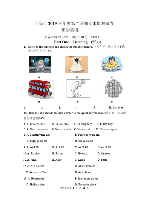 上海市2019学年度第二学期期末预初英语监测试卷(含答案和听力材料)