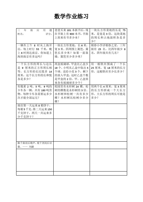 数学作业练42