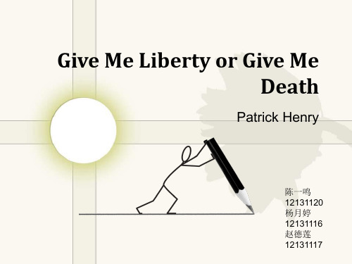 give me liberty or give me death