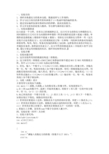 用C++编写一个程序求奇数幻方
