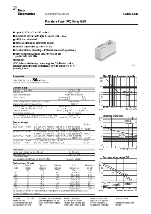 V23061-A1002-A302中文资料