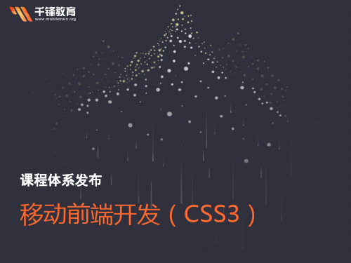 css3选择器