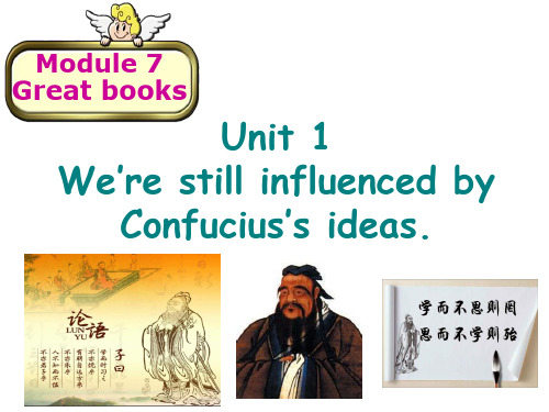 外研英语九年级上册Module 7 Unit 1We’re still influenced by Confucius’s ideas.(共44张ppt)