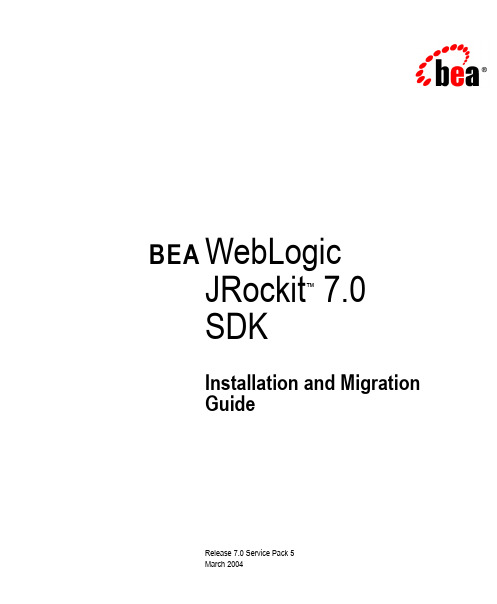 BEA WebLogic JRockit  7.0 SDK安装和迁移指南版本7.0服务包5 2004