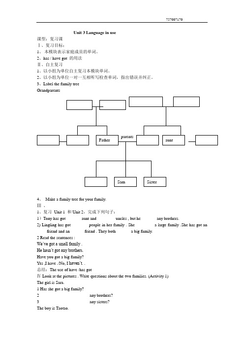 Unit 3 Language in use  初中英语学案、导学案