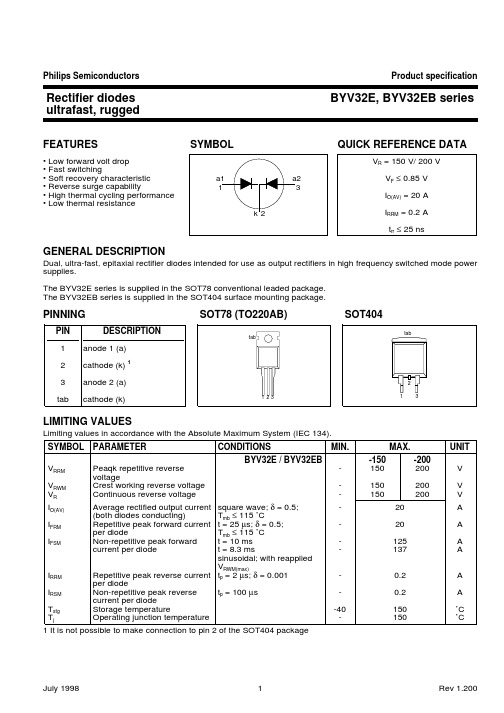 BYV32E-150 -200中文资料