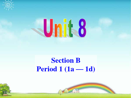 新人教版九年级英语 Unit 8 Section B-1-优质课件.ppt